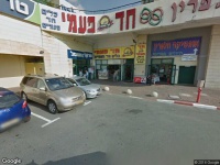 פלסטיק כתר פלסטיק
