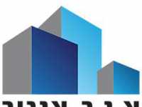 מהנדס בניין אנר אדריכלות והנדסה