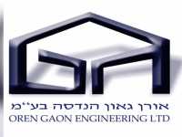 מהנדס בניין גאון הנדסה
